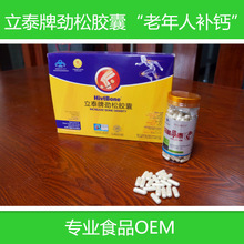 【武漢源晨生物科技】 - 公司產(chǎn)品大全