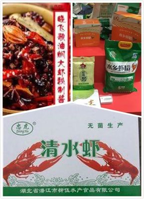 聚焦今日|我市4家企業產品獲農博會&ldquo;金獎農產品&rdquo;稱號 !
