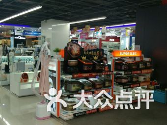 武漢地鐵3號線數碼產品購物指南 便捷出行，一站購齊科技潮品