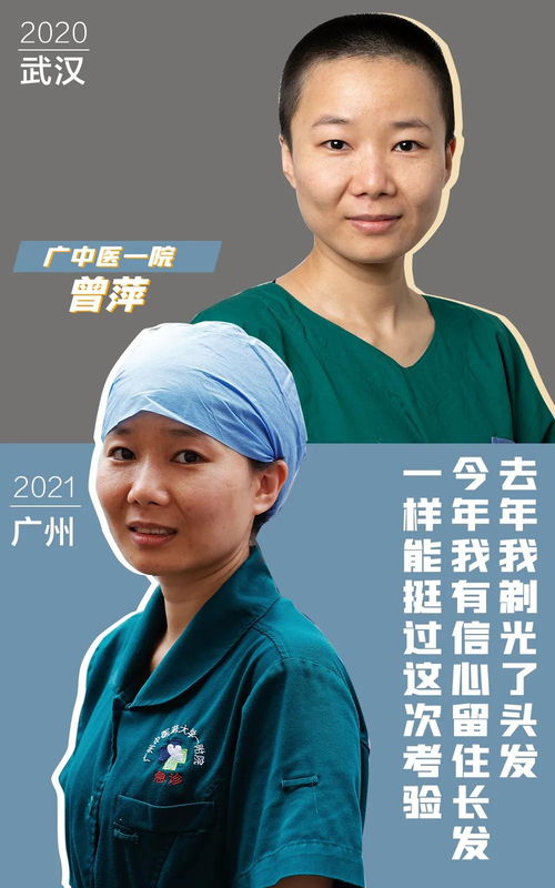 從武漢到廣州佛山，他們都在武漢？